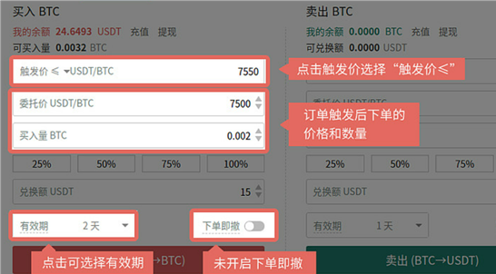 btc怎么换usdtbtc怎么操作才能换成usdt